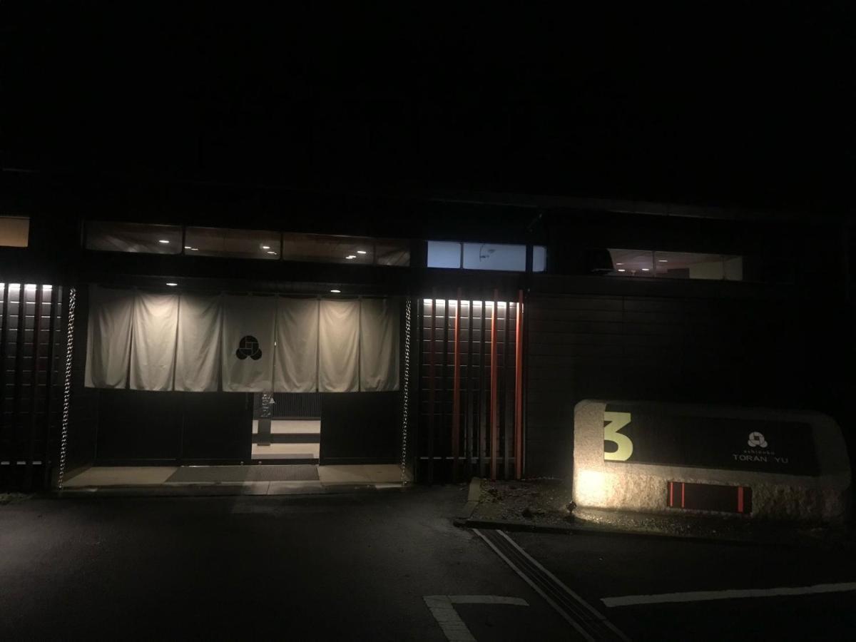 Hakone Ashinoko Toranoyu Hotel Bagian luar foto